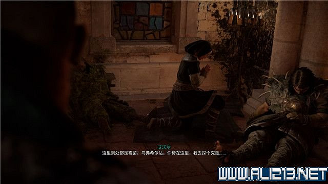 《刺客教條英靈殿》主線任務怎麽做?全章節通關流程圖文攻略詳解【完結】 《刺客教條英靈殿》主線任務怎麽做?全章節通關流程圖文攻略詳解【完結】