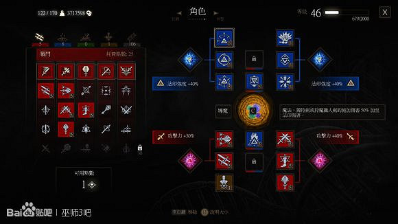 《巫師3:狂獵》血與酒dlc導魔玩法解析攻略 《巫師3:狂獵》血與酒dlc導魔玩法解析攻略