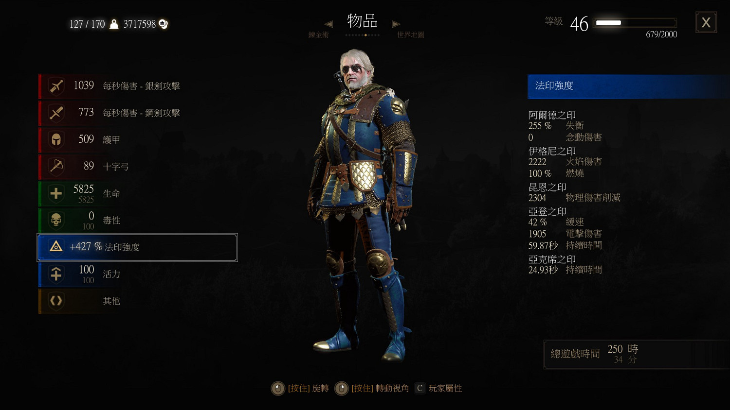 《巫師3:狂獵》血與酒dlc導魔玩法解析攻略 《巫師3:狂獵》血與酒dlc導魔玩法解析攻略