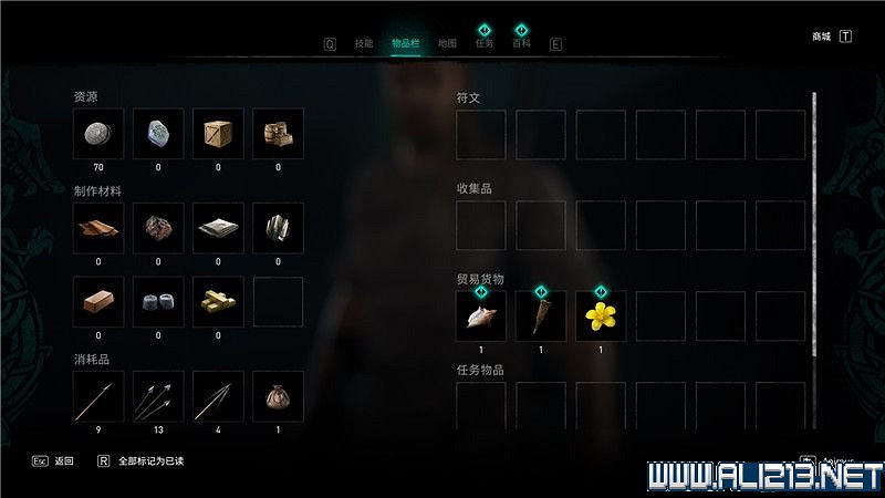 《刺客教條英靈殿》主線任務怎麽做?全章節通關流程圖文攻略詳解【完結】 《刺客教條英靈殿》主線任務怎麽做?全章節通關流程圖文攻略詳解【完結】