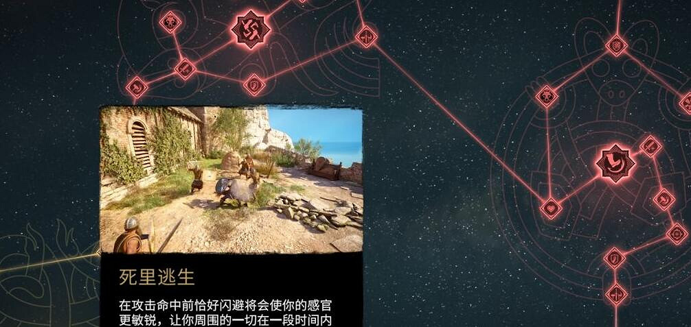 《刺客教條英靈殿》武器搭配心得 武器裝備怎麽搭配？