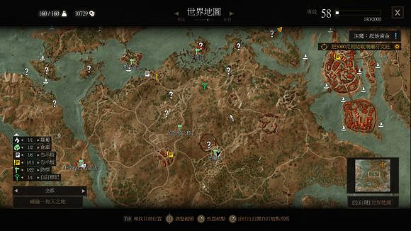 《巫師3:狂獵》實用戰鬥及玩法技巧實用戰鬥及玩法技巧 《巫師3:狂獵》實用戰鬥及玩法技巧實用戰鬥及玩法技巧