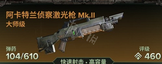 《戰鎚40K暗潮》靈能者天賦是什麽?靈能者天賦和配裝推薦分享 《戰鎚40K暗潮》靈能者天賦是什麽?靈能者天賦和配裝推薦分享