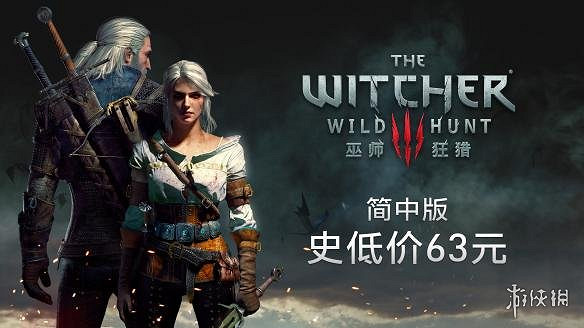 《巫師3:狂獵》中文版實機展示影片 中文版怎麽樣 《巫師3:狂獵》中文版實機展示影片 中文版怎麽樣