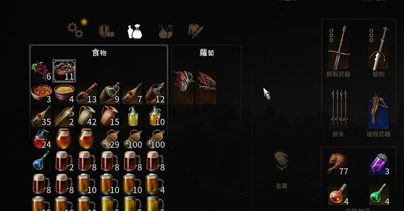 《巫師3：狂獵》血與酒刷雞肉位置一覽