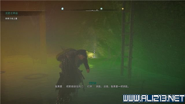 《刺客教條英靈殿》主線任務怎麽做?全章節通關流程圖文攻略詳解【完結】 《刺客教條英靈殿》主線任務怎麽做?全章節通關流程圖文攻略詳解【完結】