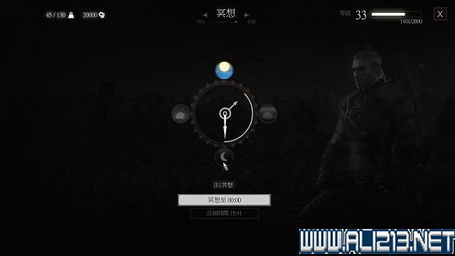 《巫師3:狂獵》血與酒及石之心DLC全劇情圖文流程攻略 《巫師3:狂獵》血與酒及石之心DLC全劇情圖文流程攻略