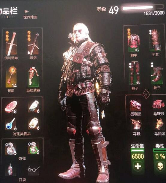 《巫師3》刺骨狼加點技巧圖文解析 刺骨狼裝備怎麽獲得? 《巫師3》刺骨狼加點技巧圖文解析 刺骨狼裝備怎麽獲得?