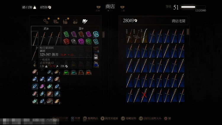 《巫師3:狂獵》血和酒最速刷錢練級方法 刷錢方法解析 《巫師3:狂獵》血和酒最速刷錢練級方法 刷錢方法解析