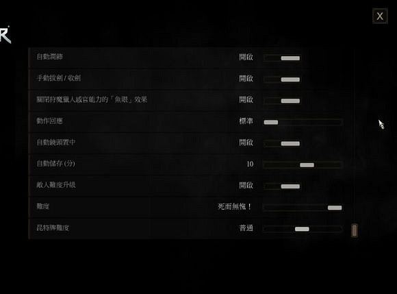 《巫師3:狂獵》真正法印流屬性一覽 《巫師3:狂獵》真正法印流屬性一覽