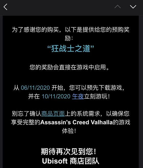 《刺客教條英靈殿》什麽時候預載?遊戲預載時間一覽 《刺客教條英靈殿》什麽時候預載?遊戲預載時間一覽