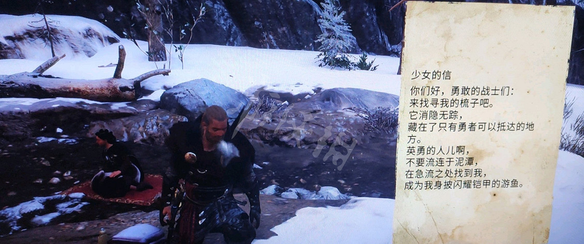 《刺客教條英靈殿》梳子在哪 梳子所在位置介紹