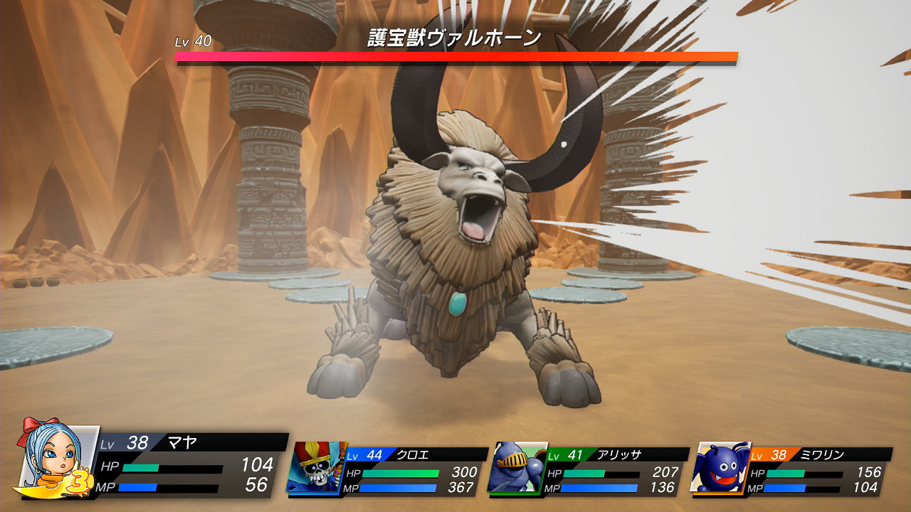 《勇者鬥惡龍尋寶探險團》製作人訪談：輕鬆的尋寶之旅