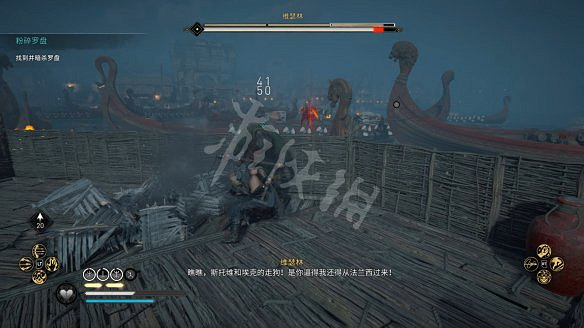 《刺客教條:維京紀元》圖文攻略:劇情流程+Boss打法+支線任務+能力解鎖+全要素收集+家園建造+敵人圖鑒+小遊戲技巧 《刺客教條:維京紀元》圖文攻略:劇情流程+Boss打法+支線任務+能力解鎖+全要素收集+家園建造+敵人圖鑒+小遊戲技巧