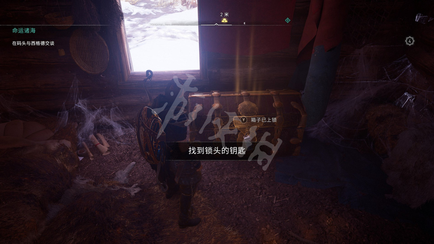 《刺客教條英靈殿》廢棄小屋鑰匙在哪 廢棄小屋鑰匙位置分享