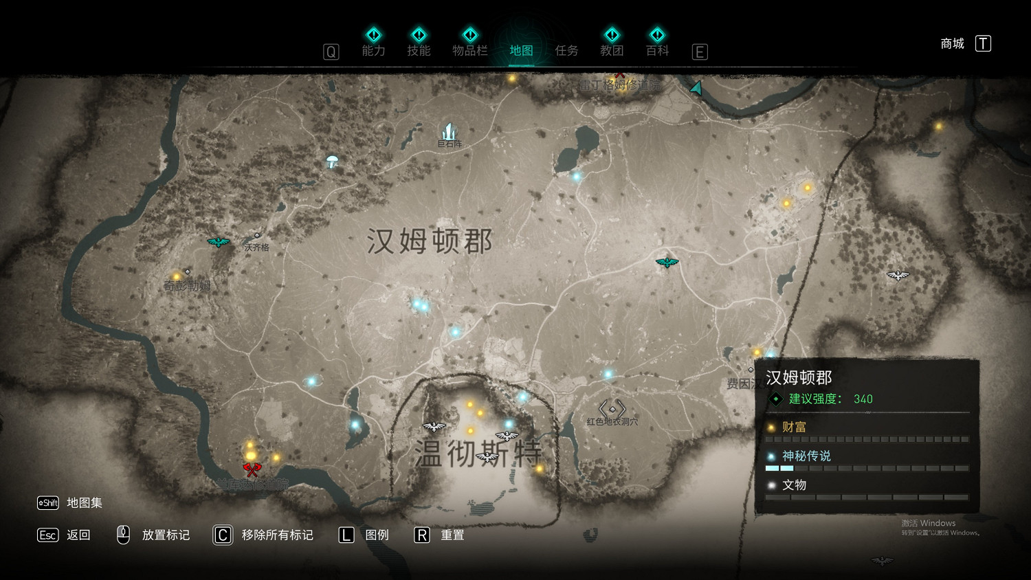 《刺客教條英靈殿》勝利誓約之劍碑文在哪 勝利誓約之劍碑文位置一覽