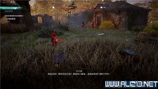 《刺客教條英靈殿》主線任務怎麽做?全章節通關流程圖文攻略詳解【完結】 《刺客教條英靈殿》主線任務怎麽做?全章節通關流程圖文攻略詳解【完結】