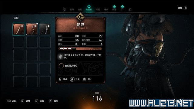 《刺客教條英靈殿》主線任務怎麽做?全章節通關流程圖文攻略詳解【完結】 《刺客教條英靈殿》主線任務怎麽做?全章節通關流程圖文攻略詳解【完結】