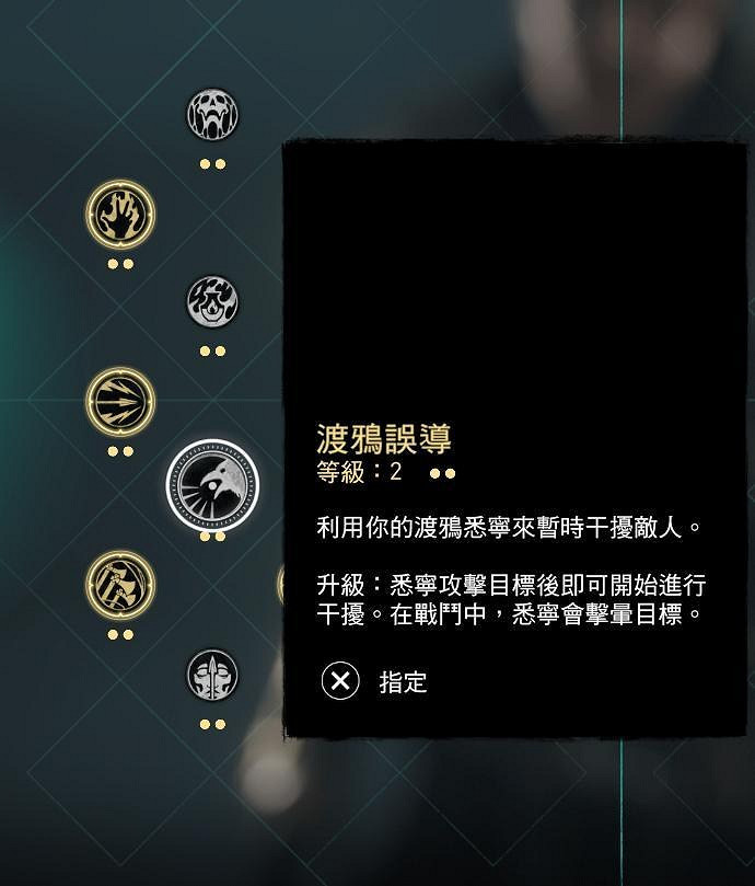 《刺客教條英靈殿》能力有哪些 全能力介紹