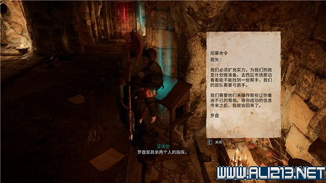 《刺客教條英靈殿》主線任務怎麽做?全章節通關流程圖文攻略詳解【完結】 《刺客教條英靈殿》主線任務怎麽做?全章節通關流程圖文攻略詳解【完結】