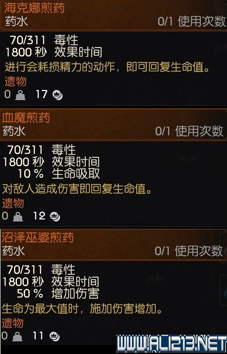 《巫師3:狂獵》新突變系統最強劍系傷害圖文分析 《巫師3:狂獵》新突變系統最強劍系傷害圖文分析