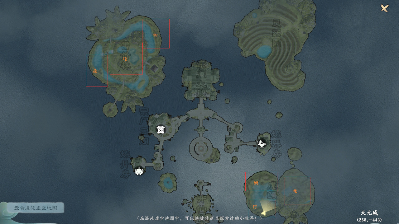 《輪迴修仙路》妖獸掉落物品分享 妖獸掉落什麽? 《輪迴修仙路》妖獸掉落物品分享 妖獸掉落什麽?