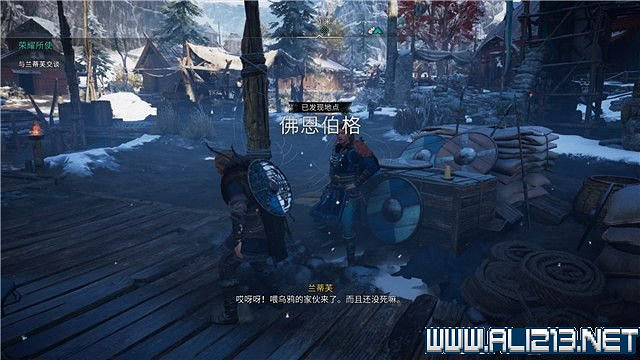 《刺客教條英靈殿》主線任務怎麽做?全章節通關流程圖文攻略詳解【完結】 《刺客教條英靈殿》主線任務怎麽做?全章節通關流程圖文攻略詳解【完結】