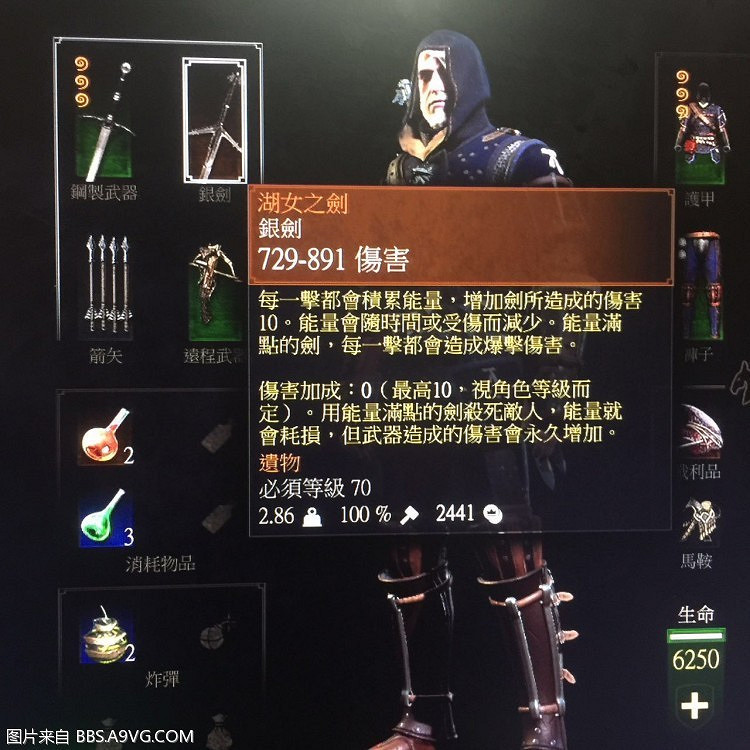 《巫師3：狂獵》血與酒dlc獄獄寡歡及五德化身獎杯獲取方法一覽