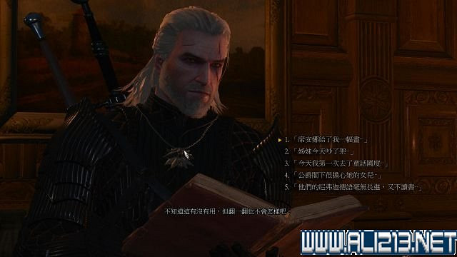 《巫師3:狂獵》血與酒及石之心DLC全劇情圖文流程攻略 《巫師3:狂獵》血與酒及石之心DLC全劇情圖文流程攻略