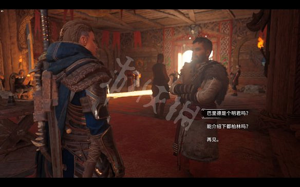 《刺客教條：維京紀元》圖文攻略：劇情流程+Boss打法+支線任務+能力解鎖+全要素收集+家園建造+敵人圖鑒+小遊戲技巧