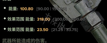 《戰鎚40K暗潮》靈能者天賦是什麽?靈能者天賦和配裝推薦分享 《戰鎚40K暗潮》靈能者天賦是什麽?靈能者天賦和配裝推薦分享