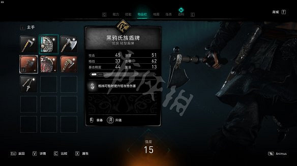 《刺客教條:維京紀元》圖文攻略:劇情流程+Boss打法+支線任務+能力解鎖+全要素收集+家園建造+敵人圖鑒+小遊戲技巧 《刺客教條:維京紀元》圖文攻略:劇情流程+Boss打法+支線任務+能力解鎖+全要素收集+家園建造+敵人圖鑒+小遊戲技巧