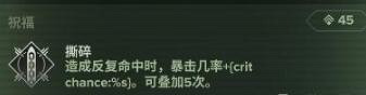 《戰鎚40K暗潮》狂信徒武器天賦搭配思路 狂信徒5級難度怎麽玩? 《戰鎚40K暗潮》狂信徒武器天賦搭配思路 狂信徒5級難度怎麽玩?