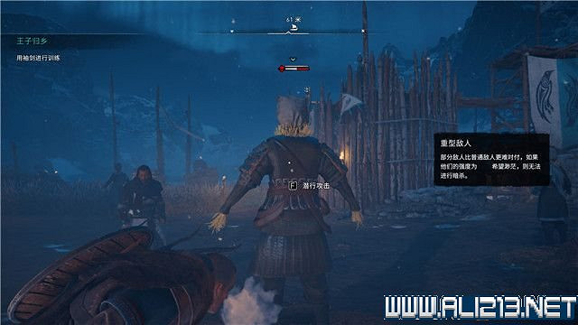 《刺客教條英靈殿》主線任務怎麽做?全章節通關流程圖文攻略詳解【完結】 《刺客教條英靈殿》主線任務怎麽做?全章節通關流程圖文攻略詳解【完結】