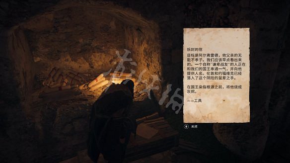 《刺客教條：維京紀元》圖文攻略：劇情流程+Boss打法+支線任務+能力解鎖+全要素收集+家園建造+敵人圖鑒+小遊戲技巧