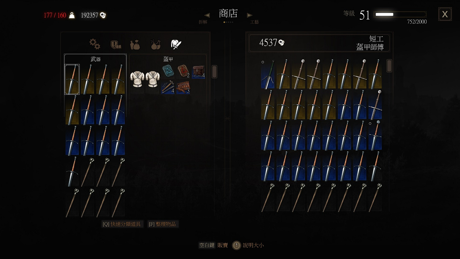 《巫師3：狂獵》諾維格瑞刷錢方法心得及強盜營位置一覽