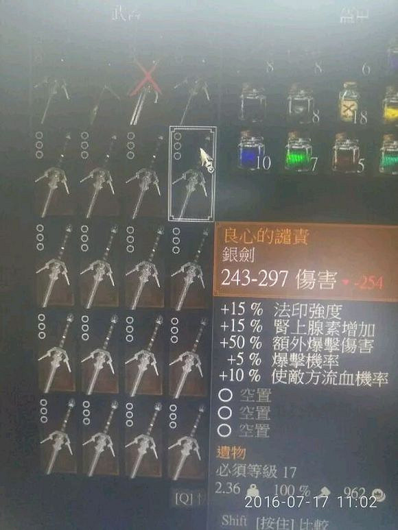 《巫師3:狂獵》新版刷錢教學 《巫師3:狂獵》新版刷錢教學