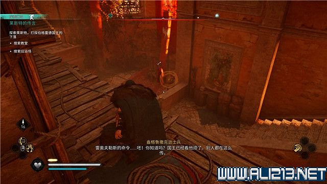 《刺客教條英靈殿》主線任務怎麽做?全章節通關流程圖文攻略詳解【完結】 《刺客教條英靈殿》主線任務怎麽做?全章節通關流程圖文攻略詳解【完結】