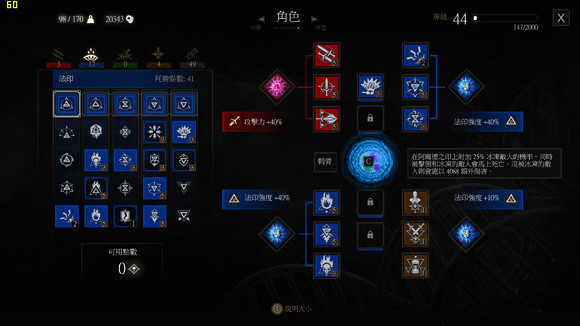 《巫師3:狂獵》師匠套推薦一覽 《巫師3:狂獵》師匠套推薦一覽