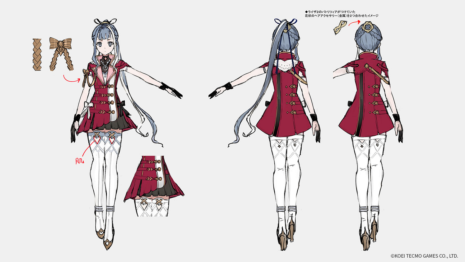 肉腿!《萊莎3》官方公開角色設定資料和3D建模 肉腿!《萊莎3》官方公開角色設定資料和3D建模