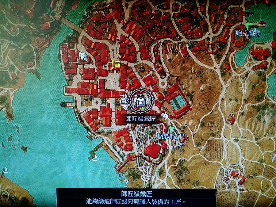 《巫師3：狂獵》血與酒升級圖紙位置一覽