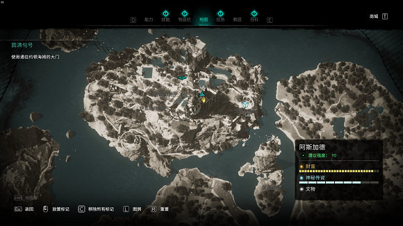 《刺客教條英靈殿》阿斯加德寶箱怎麽拿 阿斯加德寶箱獲取方法