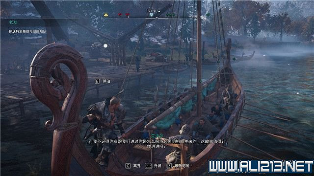 《刺客教條英靈殿》主線任務怎麽做?全章節通關流程圖文攻略詳解【完結】 《刺客教條英靈殿》主線任務怎麽做?全章節通關流程圖文攻略詳解【完結】