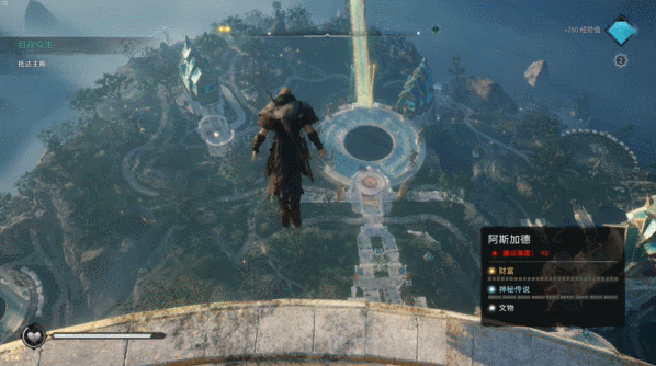 《刺客教條：維京紀元》圖文攻略：劇情流程+Boss打法+支線任務+能力解鎖+全要素收集+家園建造+敵人圖鑒+小遊戲技巧