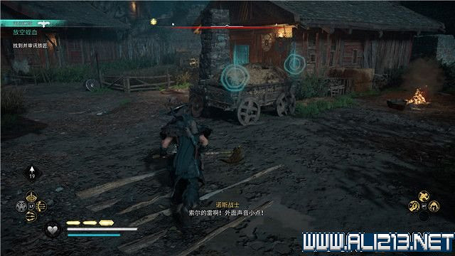 《刺客教條英靈殿》主線任務怎麽做?全章節通關流程圖文攻略詳解【完結】 《刺客教條英靈殿》主線任務怎麽做?全章節通關流程圖文攻略詳解【完結】