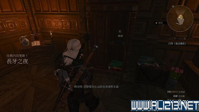 《巫師3:狂獵》血與酒及石之心DLC全劇情圖文流程攻略 《巫師3:狂獵》血與酒及石之心DLC全劇情圖文流程攻略