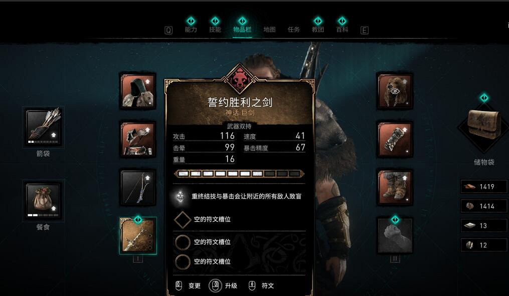 《刺客教條英靈殿》狂熱者怎麽打？狂熱者簡單打法分享