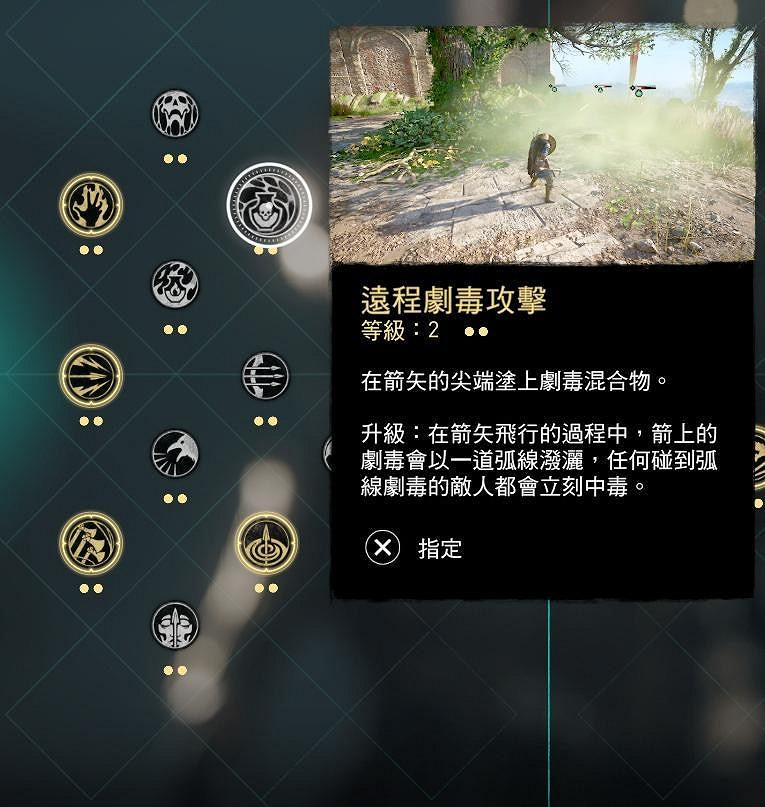 《刺客教條英靈殿》能力有哪些 全能力介紹