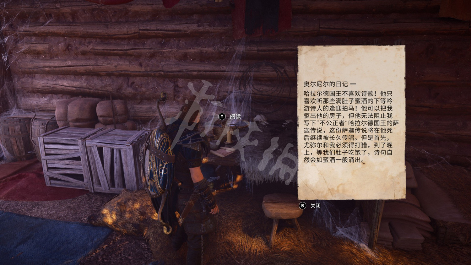 《刺客教條英靈殿》廢棄小屋鑰匙在哪 廢棄小屋鑰匙位置分享