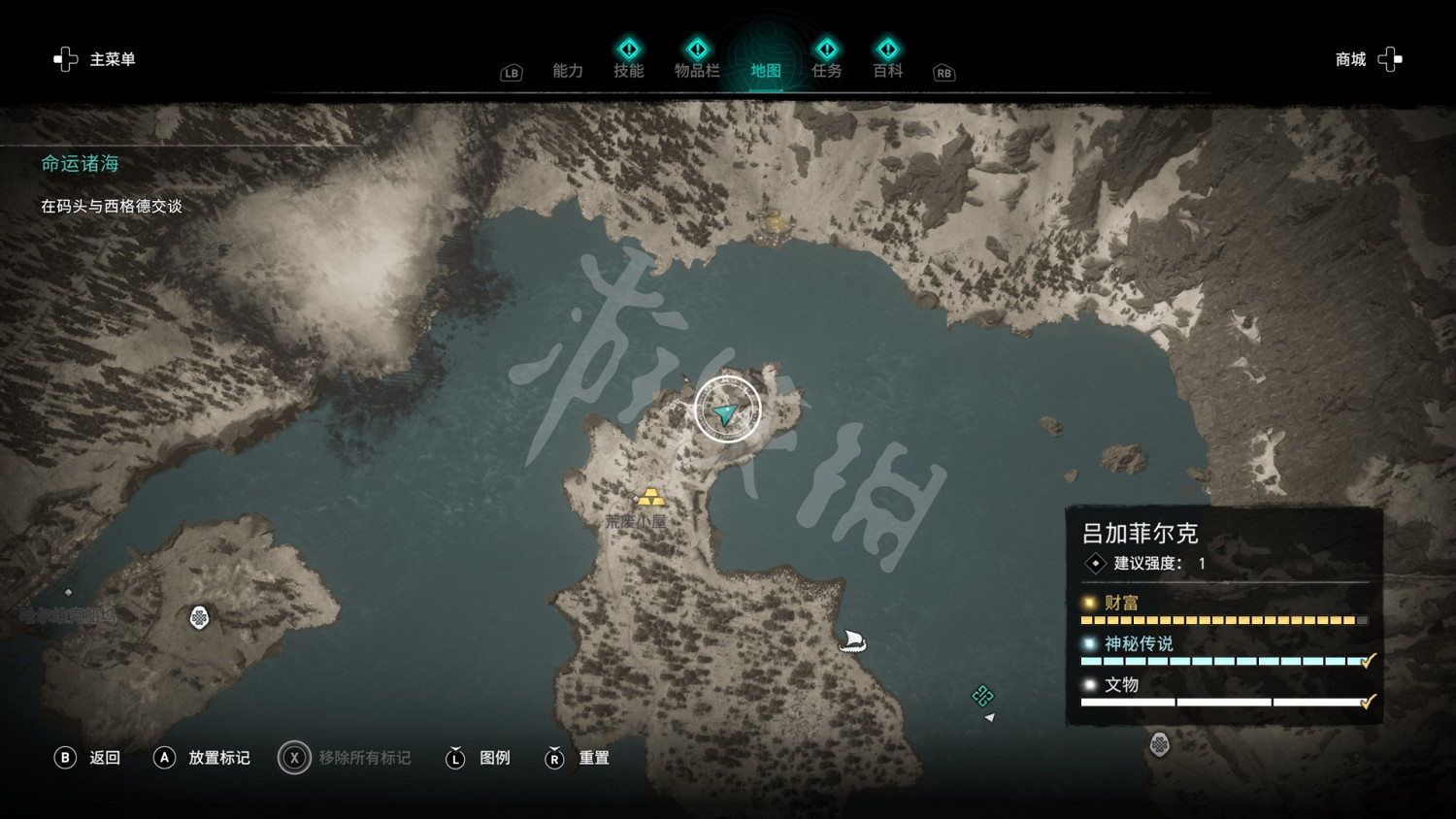 《刺客教條英靈殿》廢棄小屋鑰匙在哪 廢棄小屋鑰匙位置分享